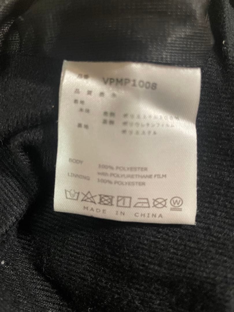 スノボウェア上下Lサイズ　上BONFIRE 下VESP