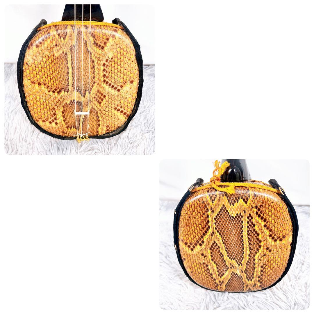 沖縄三線 三味線　本皮　蛇皮　へび革　強化張り