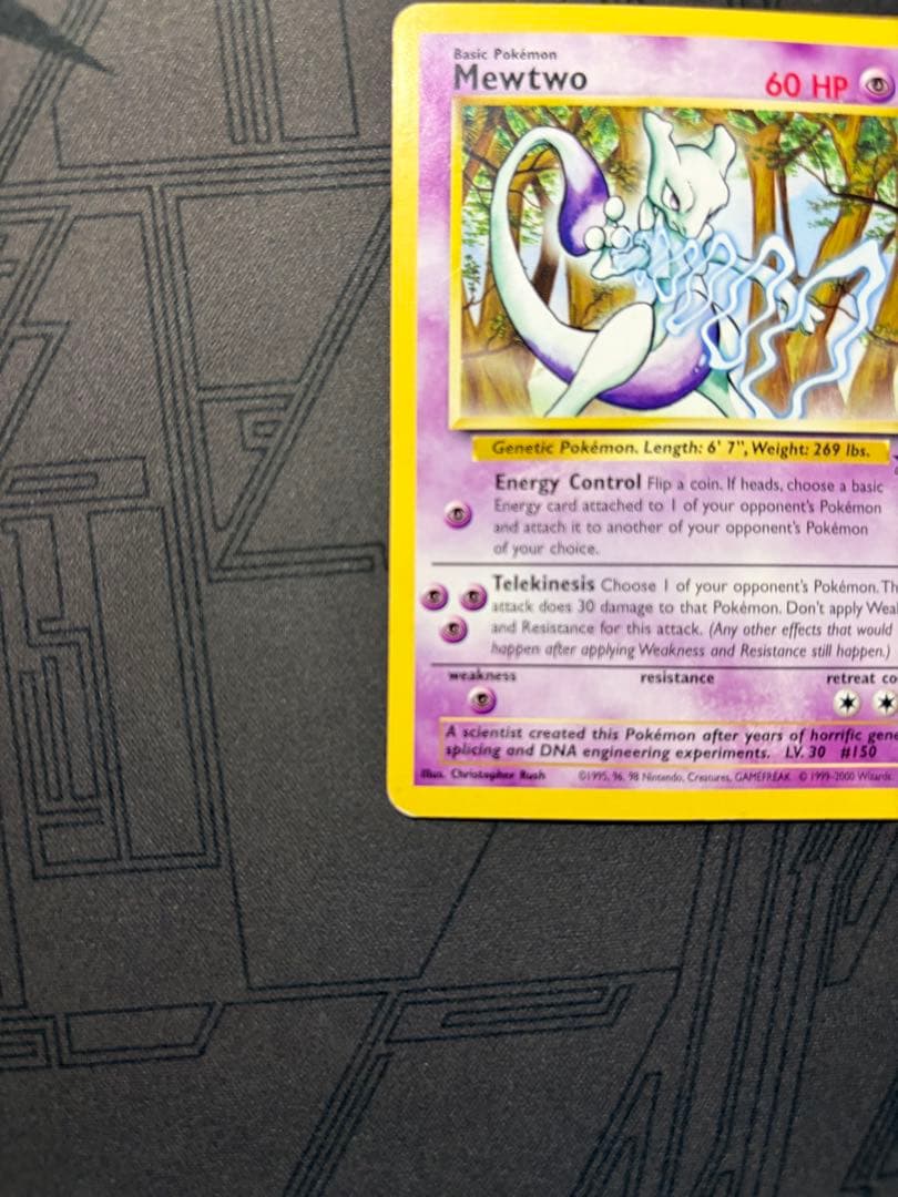 ミュウツー英語版