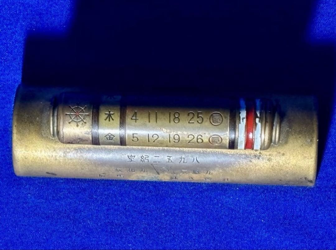 1938年製 日本海軍 特設輸送艦 辰和丸・辰鳳丸 竣工記念文鎮 軍艦 日本軍