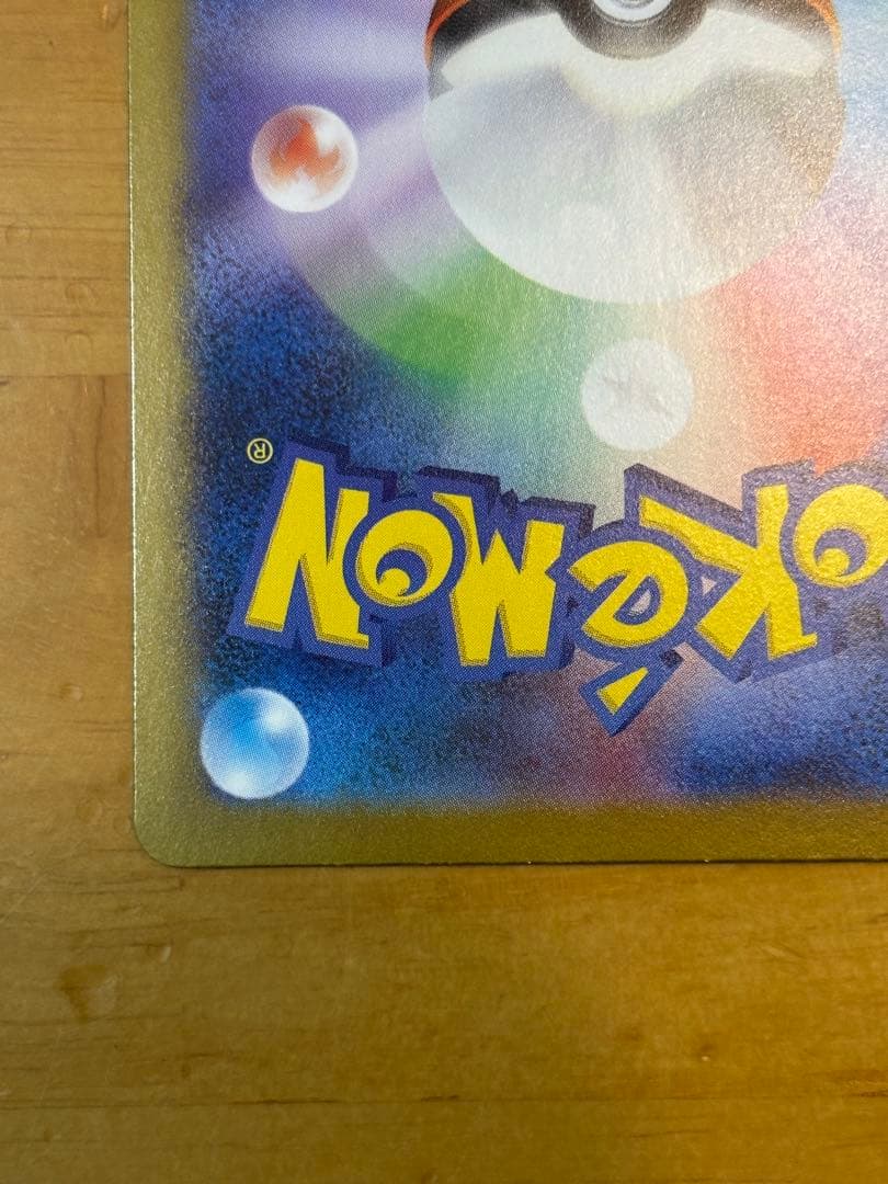 メガルカリオex メガサーナイトex SAR