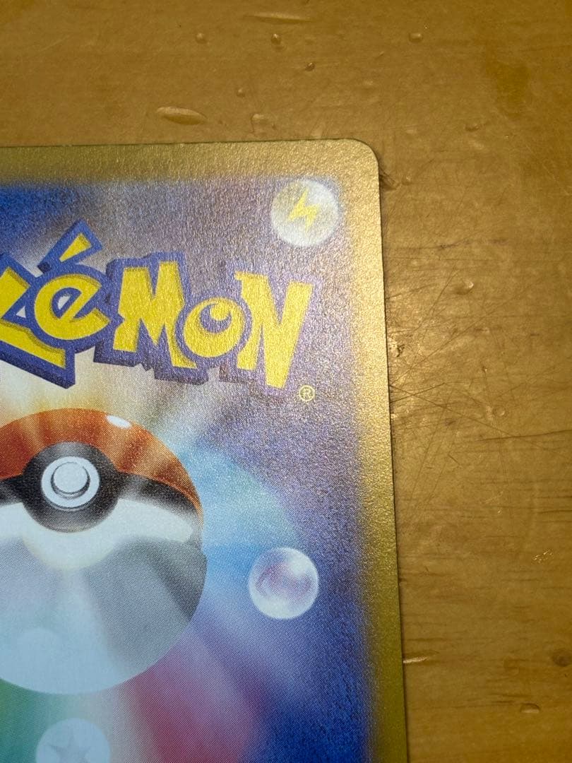 メガルカリオex メガサーナイトex SAR