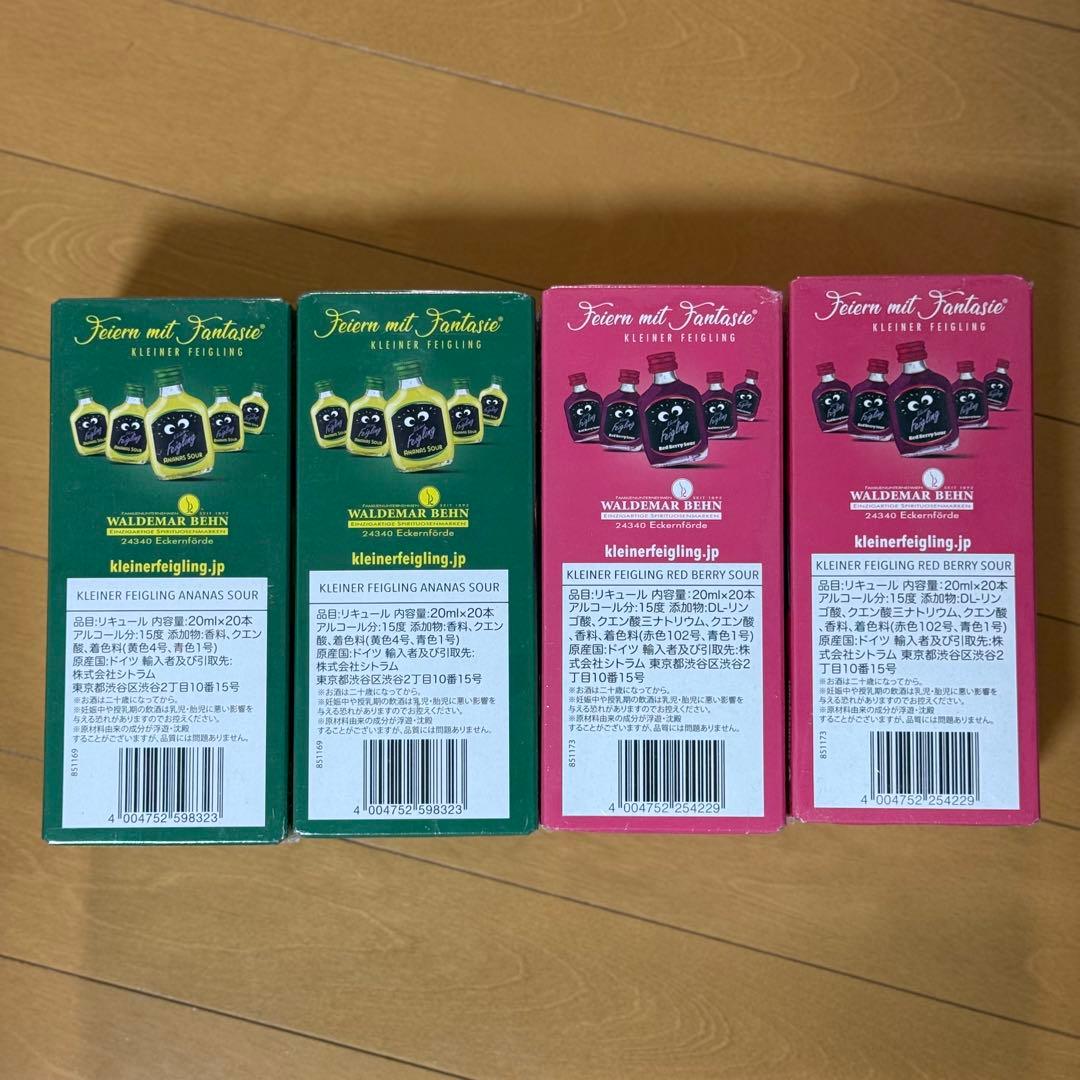 【104CB】新品　クライナーリキュール　1箱20個入り×4箱