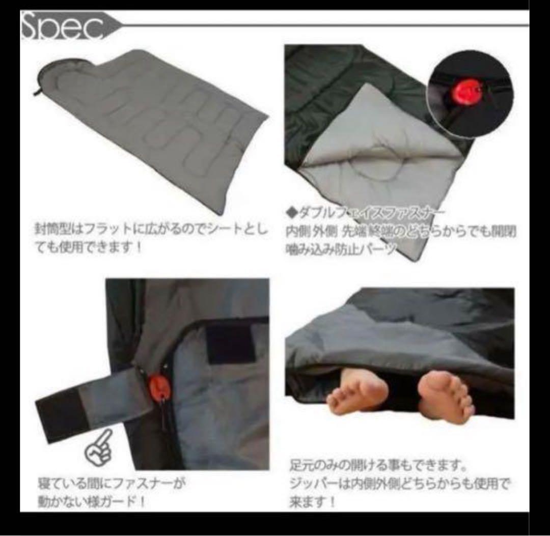 【2個】　枕付き 寝袋 シュラフ フルスペック 封筒型 -15℃ ブラック 黒