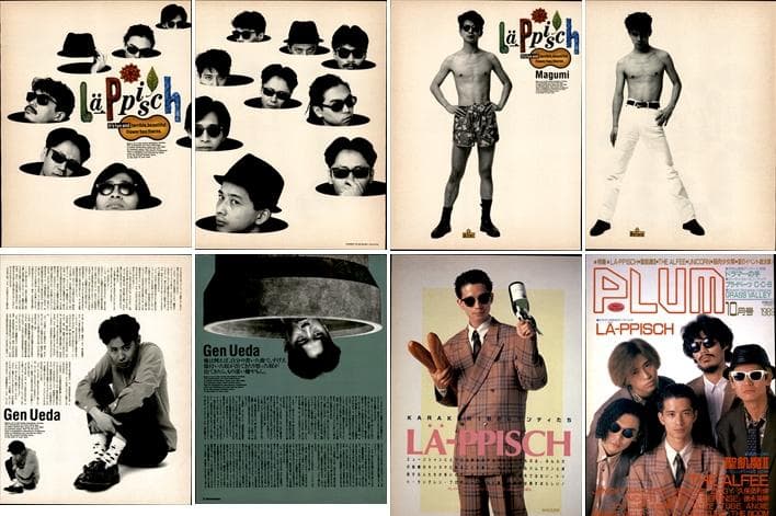 レピッシュ LA-PPISCH 雑誌 切り抜き 450P ◆貴重！初期～