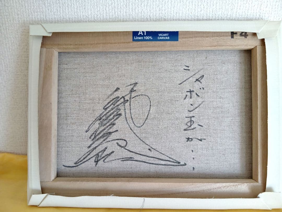 a*2様 八代亜紀　油彩画F4号