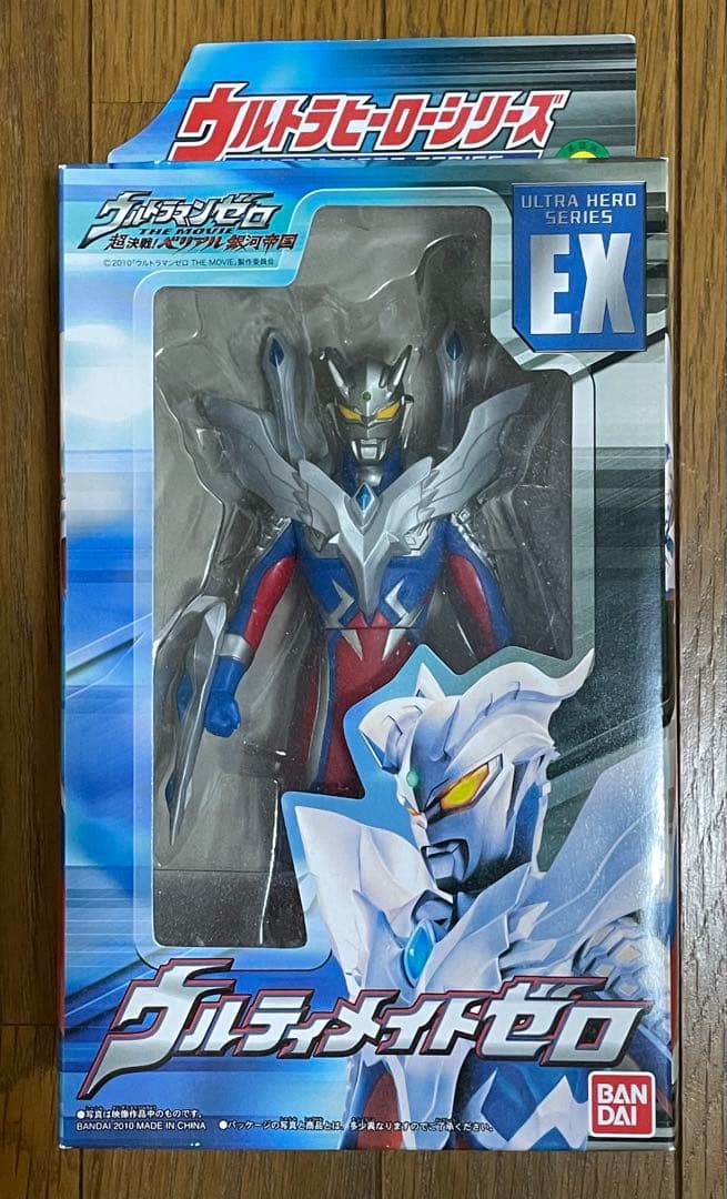 ウルトラヒーローシリーズ、ウルトラマンシリーズ誕生40周年フィギュア