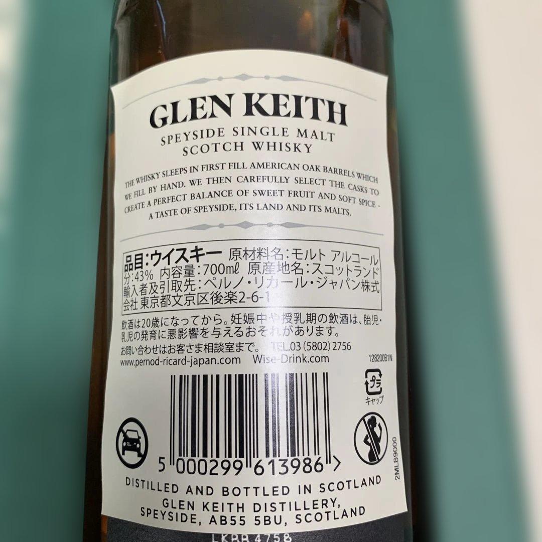 Glen Keith 28年 スコッチウイスキー 700ml