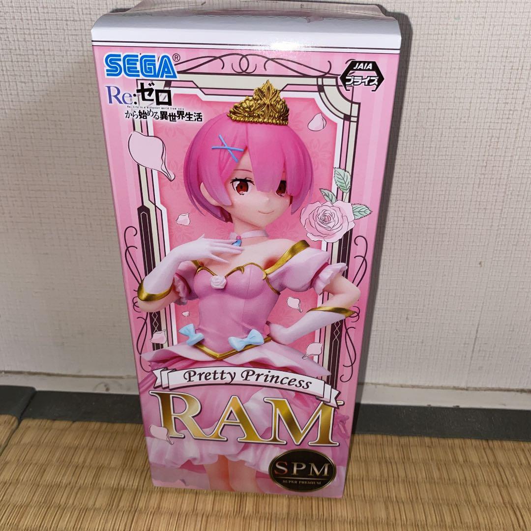 ラムPretty Princess