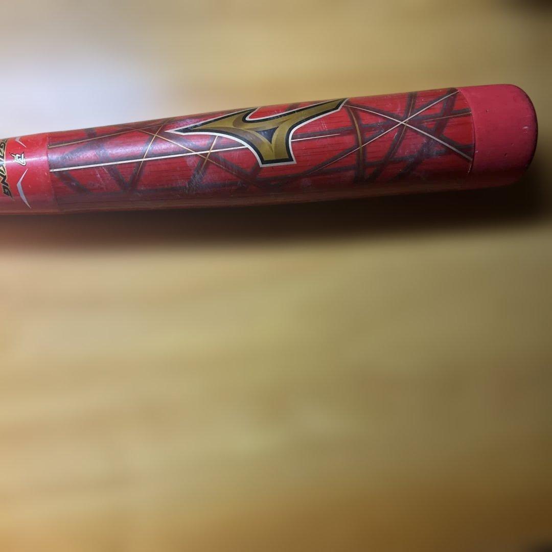 ビヨンドバット小中学用