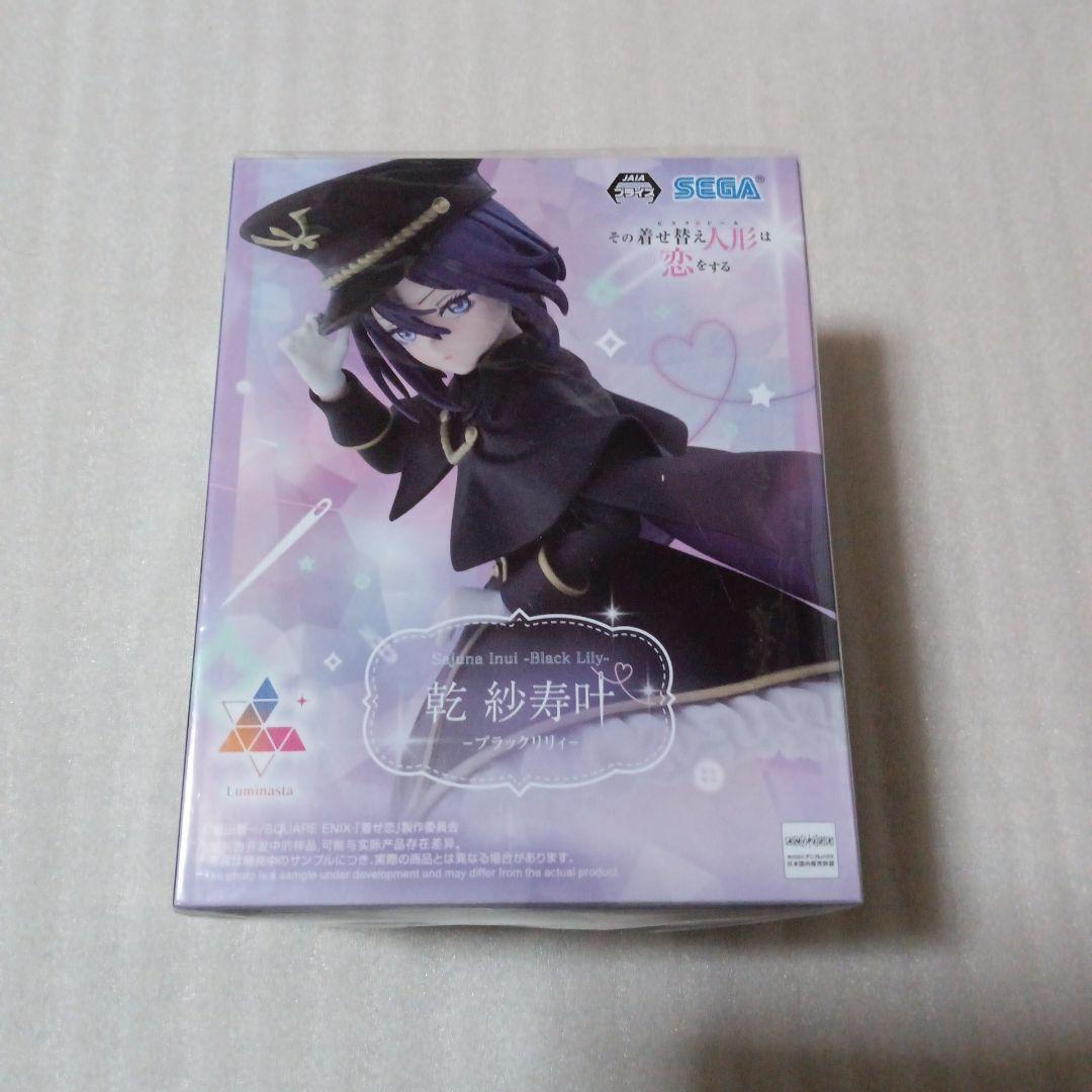 その着せ替え人形は恋をする フィギュア 7体セット