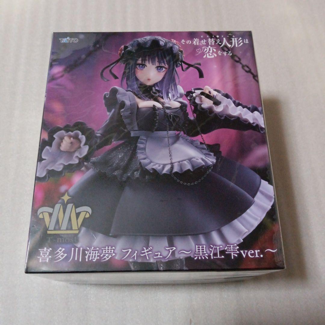その着せ替え人形は恋をする フィギュア 7体セット