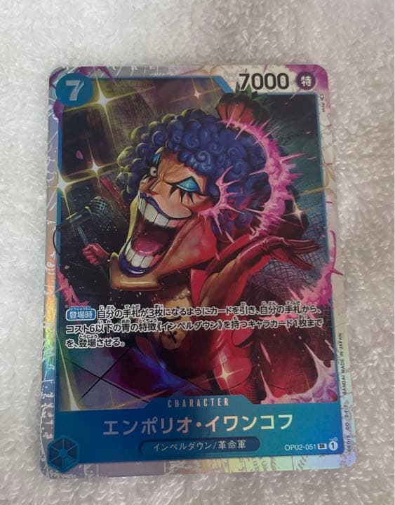 ワンピースカードゲーム　頂上決戦