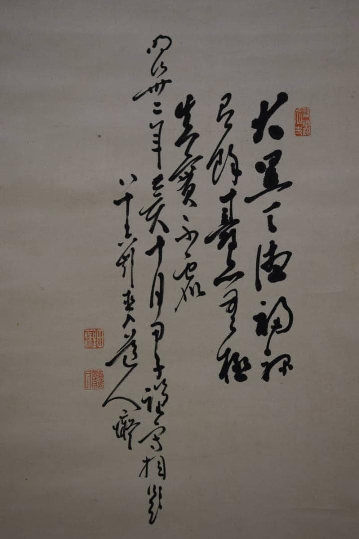 真作/田能村直入/大黒さん画賛/布袋屋掛軸HE-839