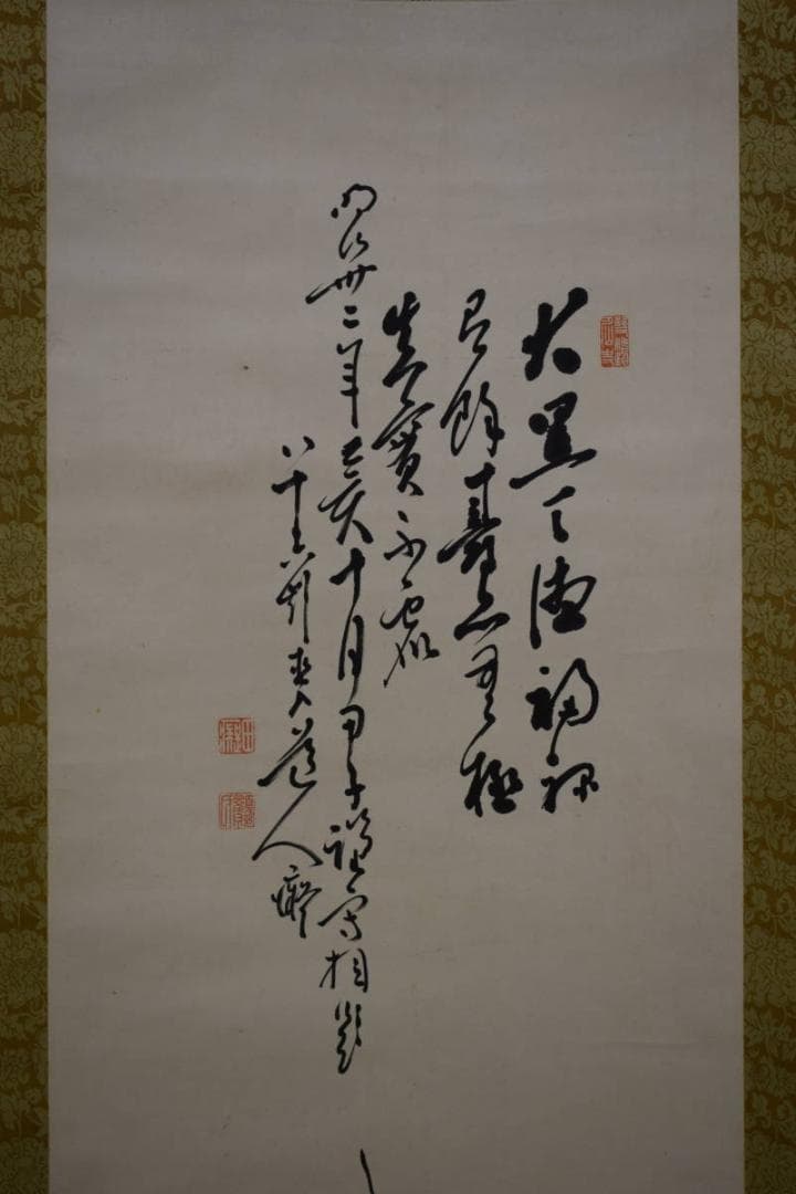 真作/田能村直入/大黒さん画賛/布袋屋掛軸HE-839