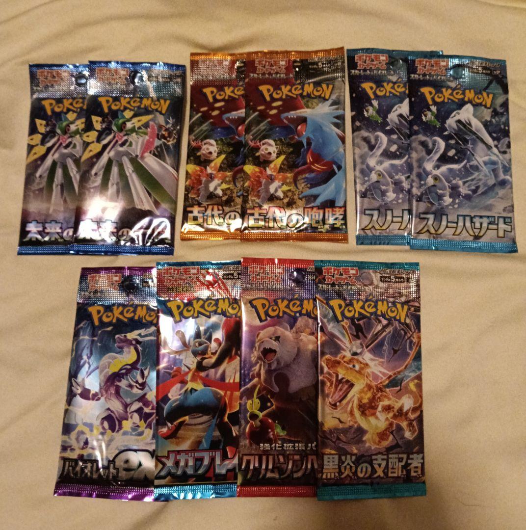 ポケモンカード　５７パック