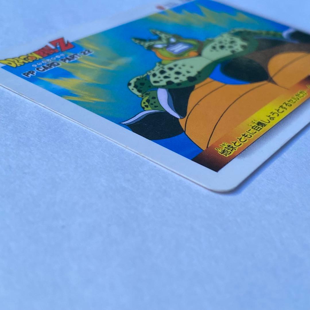 【希少】ドラゴンボールZ カードダス セル
