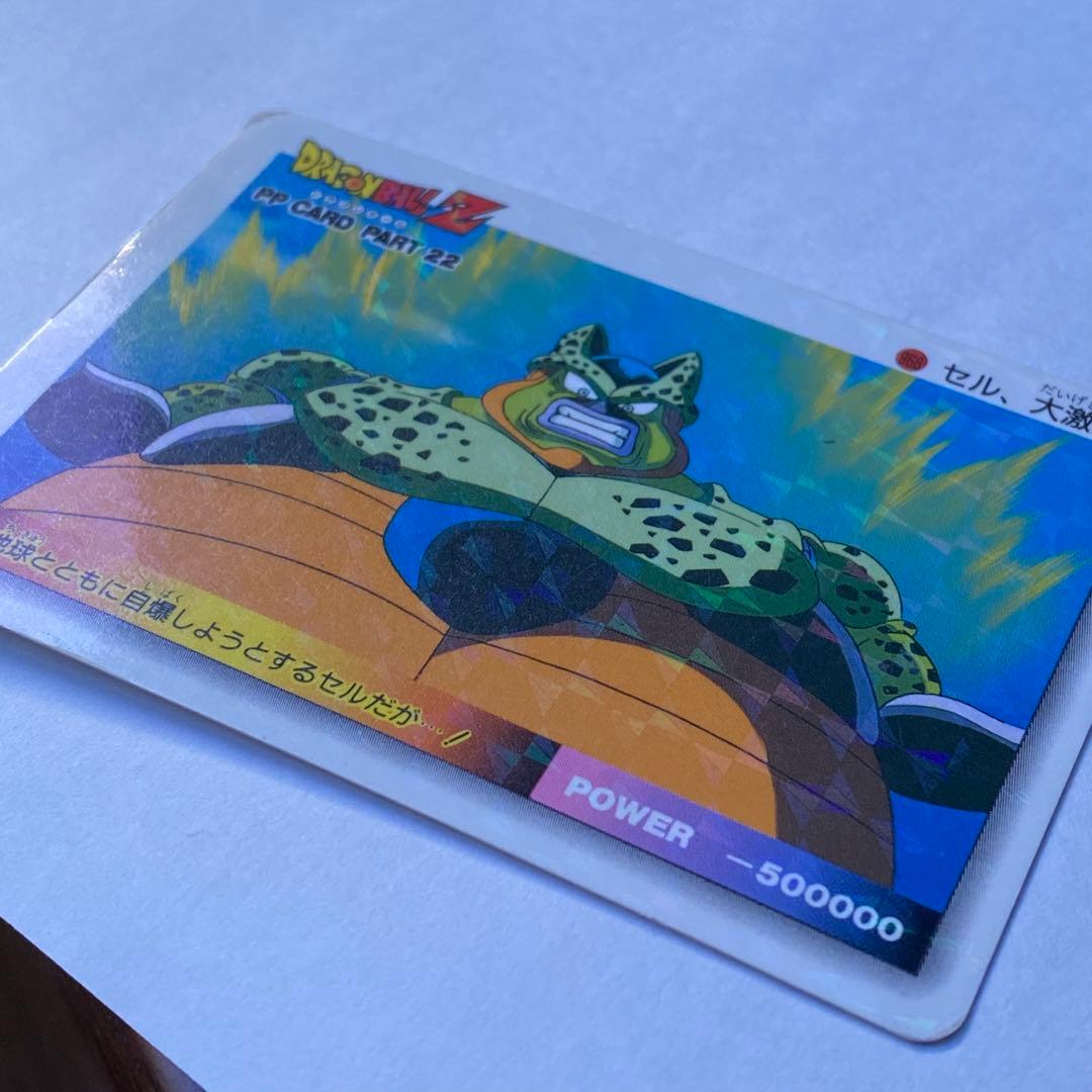【希少】ドラゴンボールZ カードダス セル