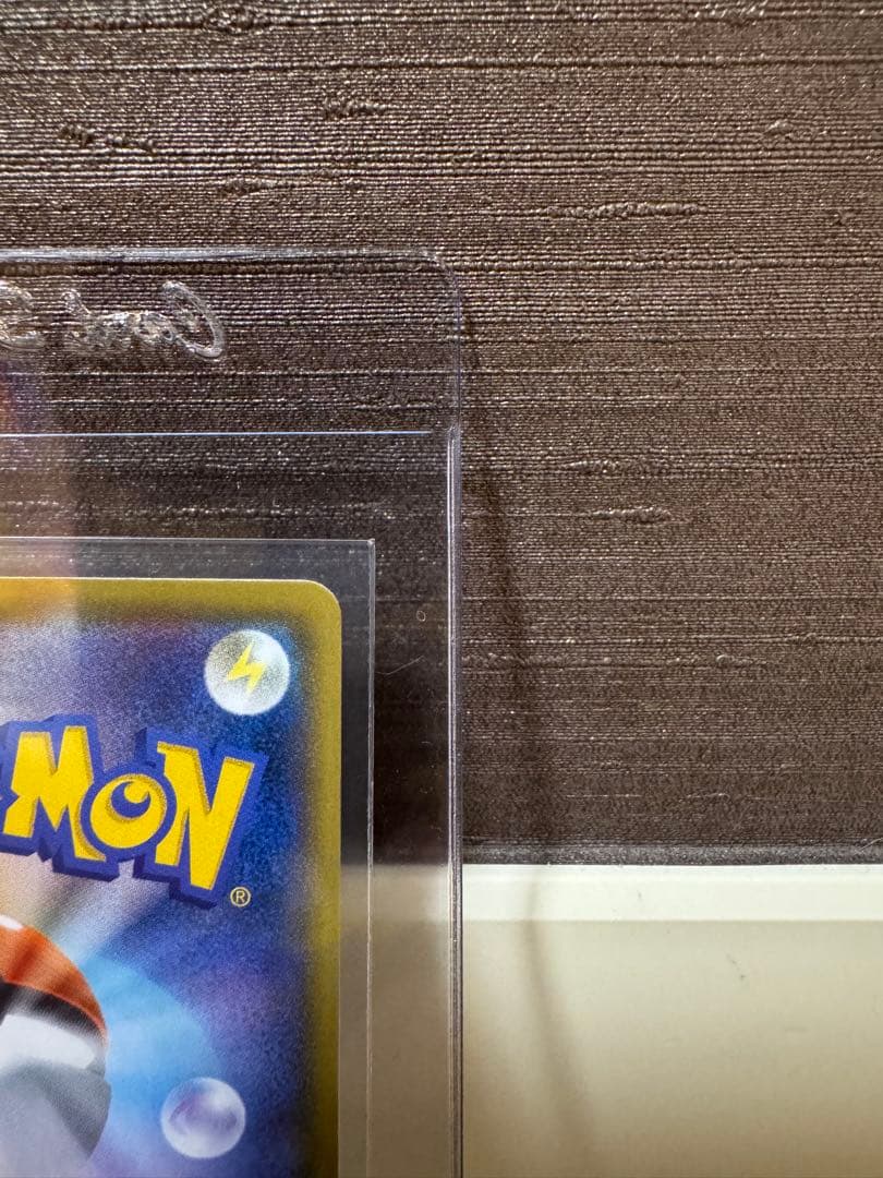 ブラッキー 25th 4枚セット