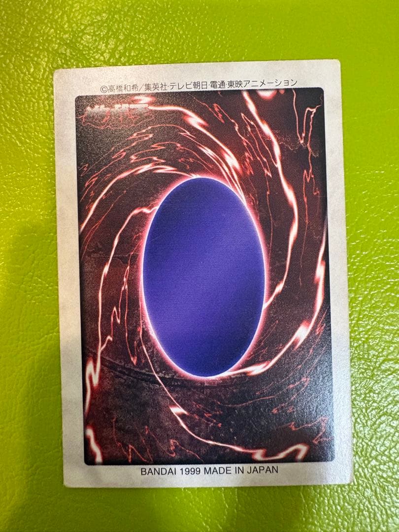 バンダイ版 遊戯王青眼の白龍Blue Eyes White Dragon含41枚