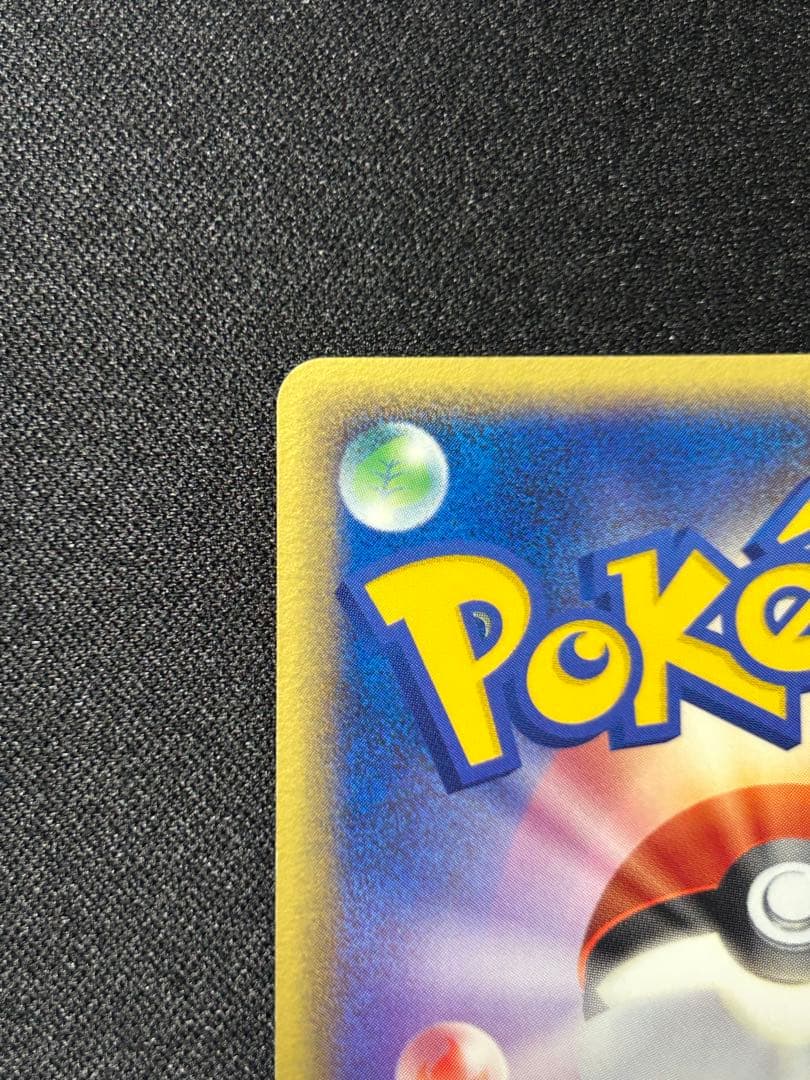 【希少】ポケモンカード デンリュウex 1st edition 天空の覇者