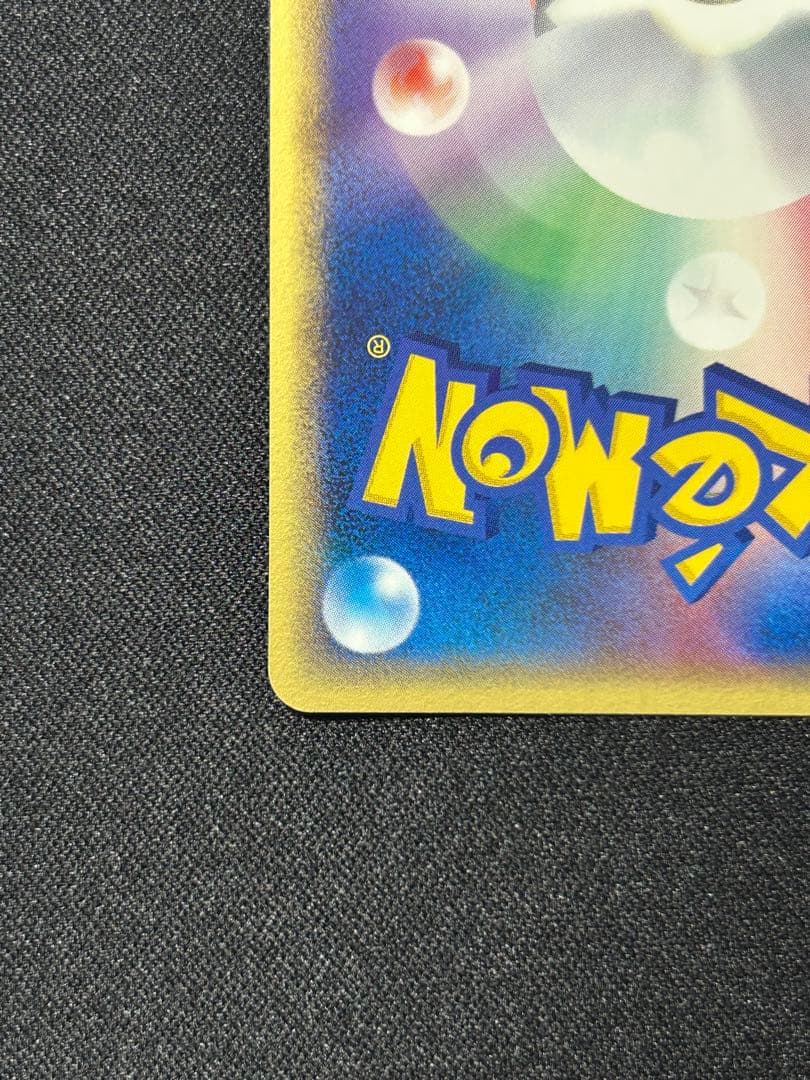 【希少】ポケモンカード デンリュウex 1st edition 天空の覇者