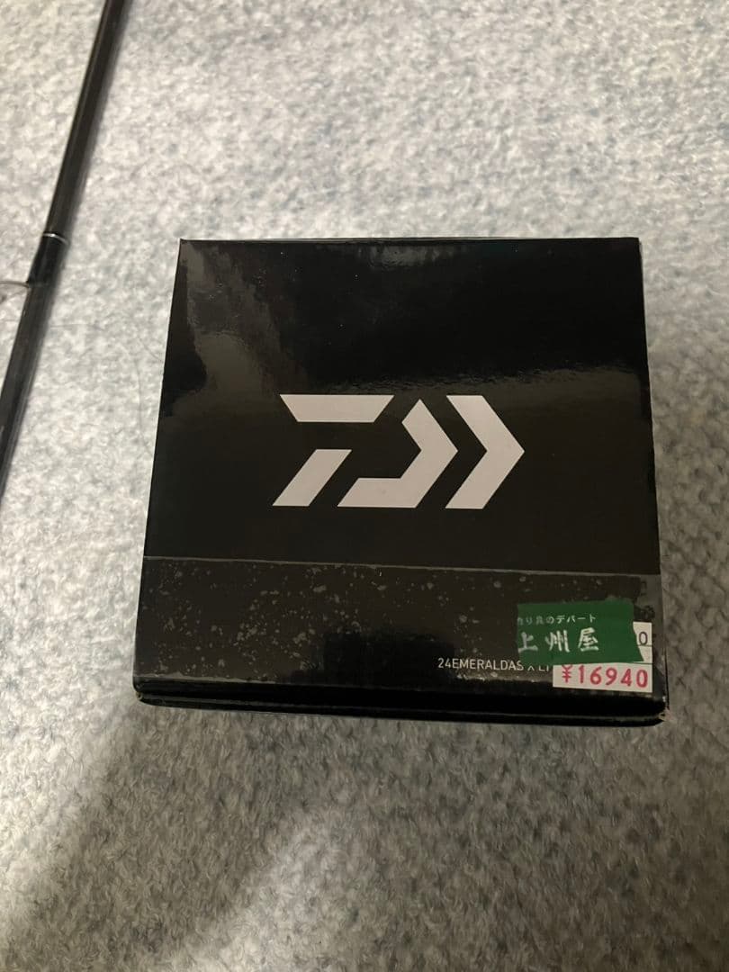 ダイワ　エメラルダスX LT2500−xh-dh