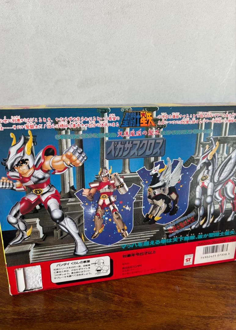 バンダイ聖闘士星矢フィギュア　ペガサスクロス
