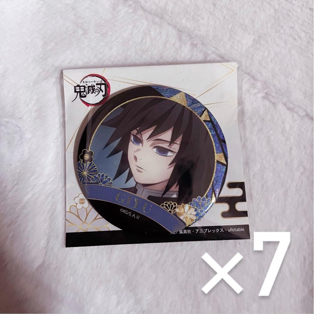 鬼滅の刃　螺鈿風シリーズ　vol.4　缶バッジ　冨岡義勇