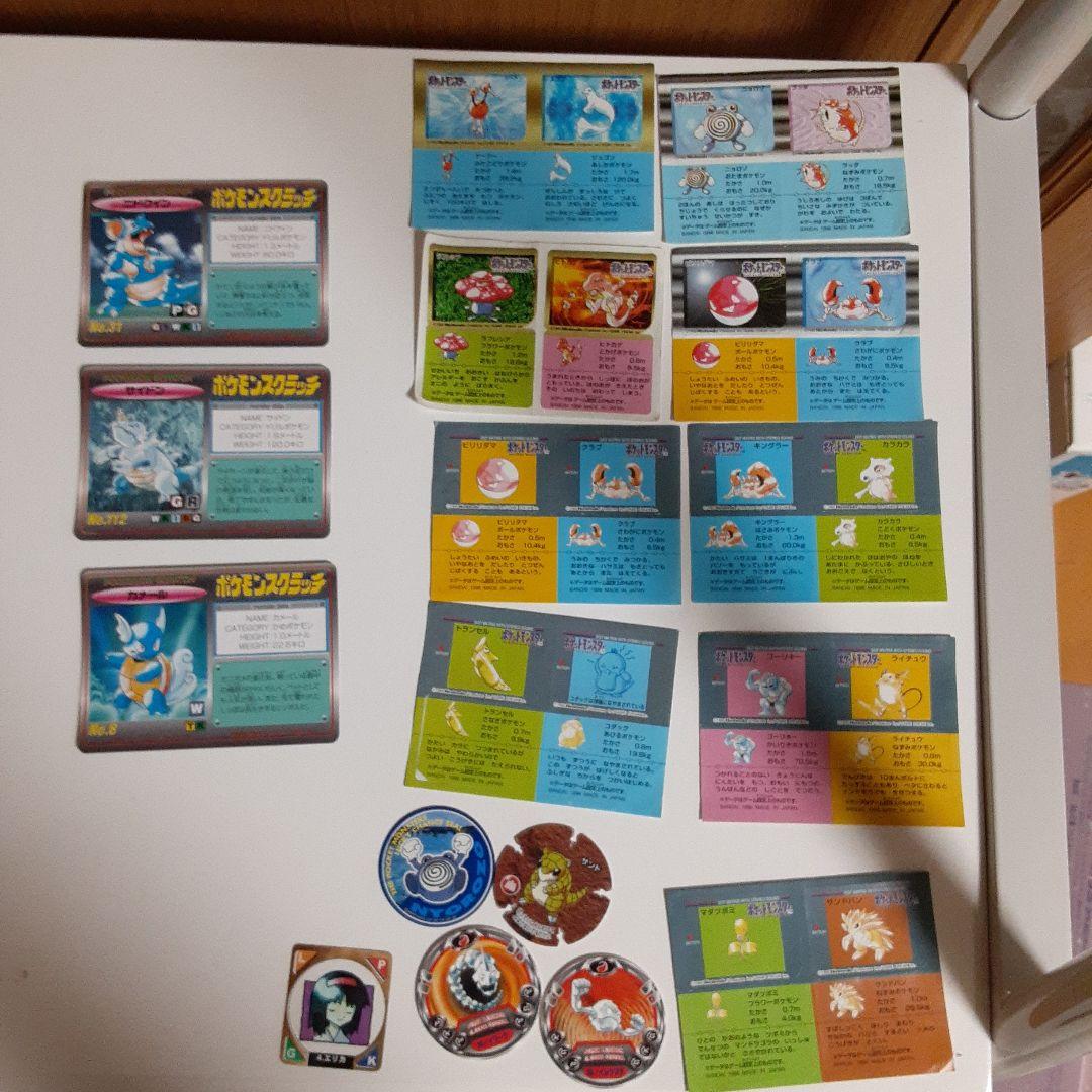 値下げ❕ポケモンステッカー・シール・ミニカード・レイヤーカード155枚セット