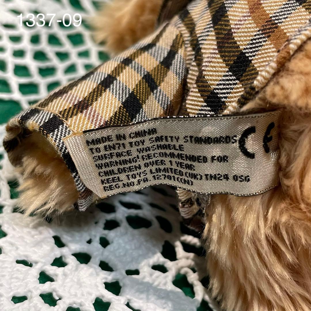 1337 テディベア BAKER STREET W1 シャーロックホームズ クマ