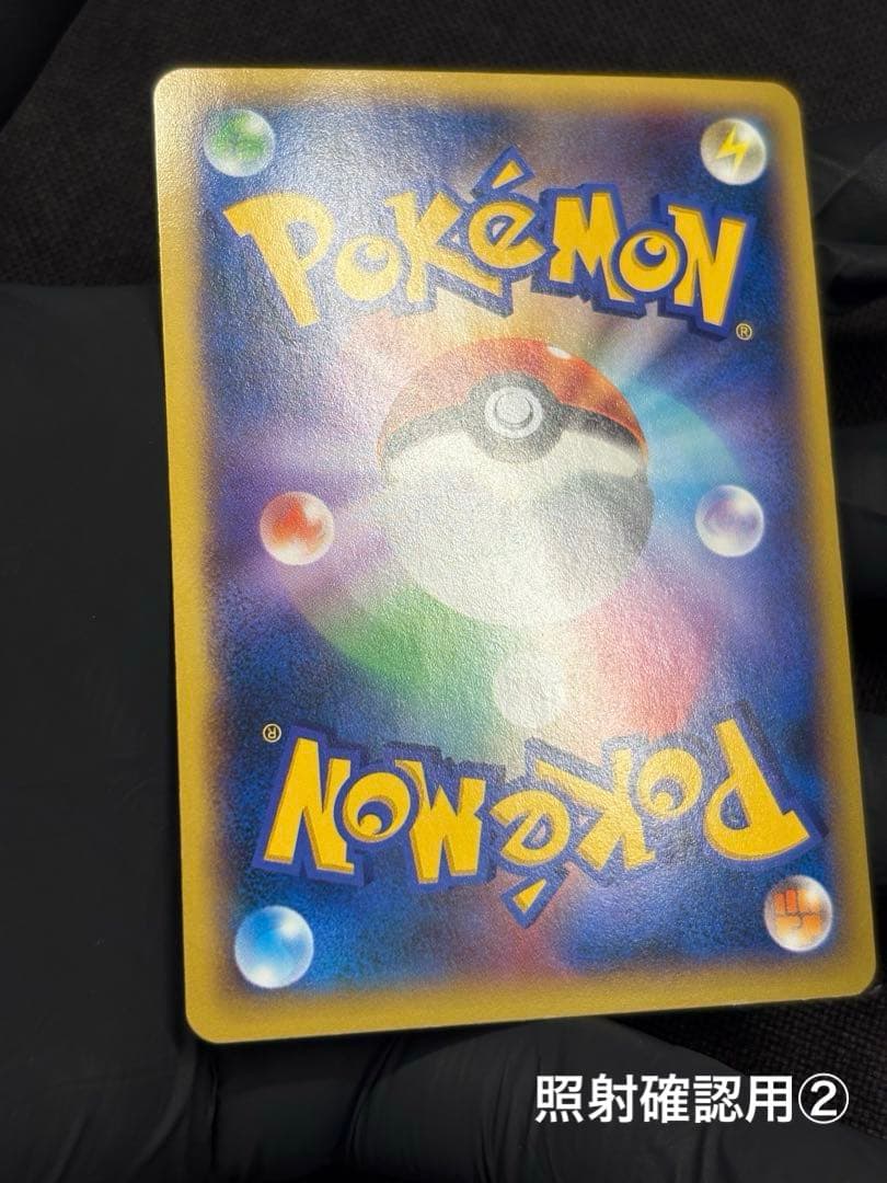 【超希少（ほぼ完品）：美品（センタリング◎）】エモンガEX SR コレクションY