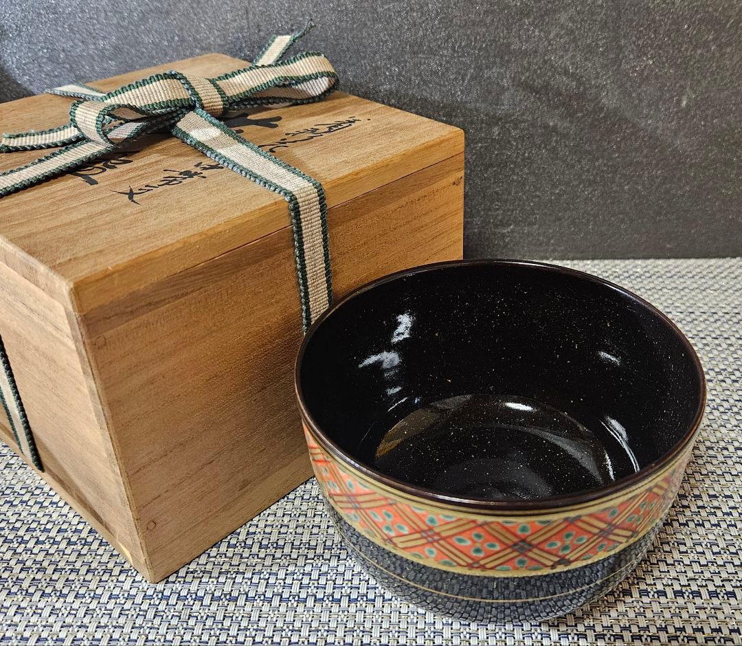 日展作家　三代 山澤松篁 造　京焼　清水焼　金彩色絵　着彩花菱帯文　茶碗　茶道具