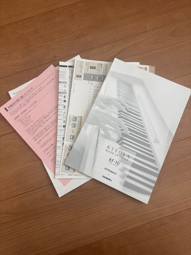 SAKI ⭐︎Roland KF-10