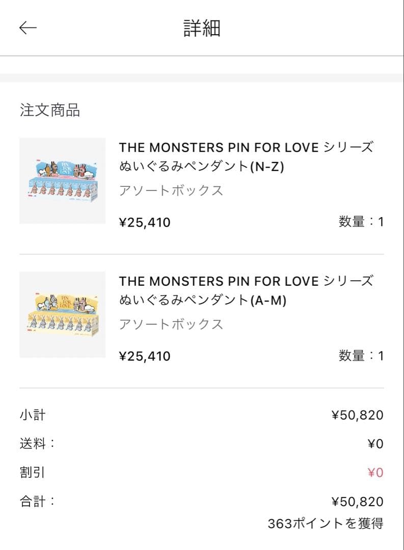 イニシャル ラブブ PIN FOR LOVE アソートボックス2箱セット A〜Z