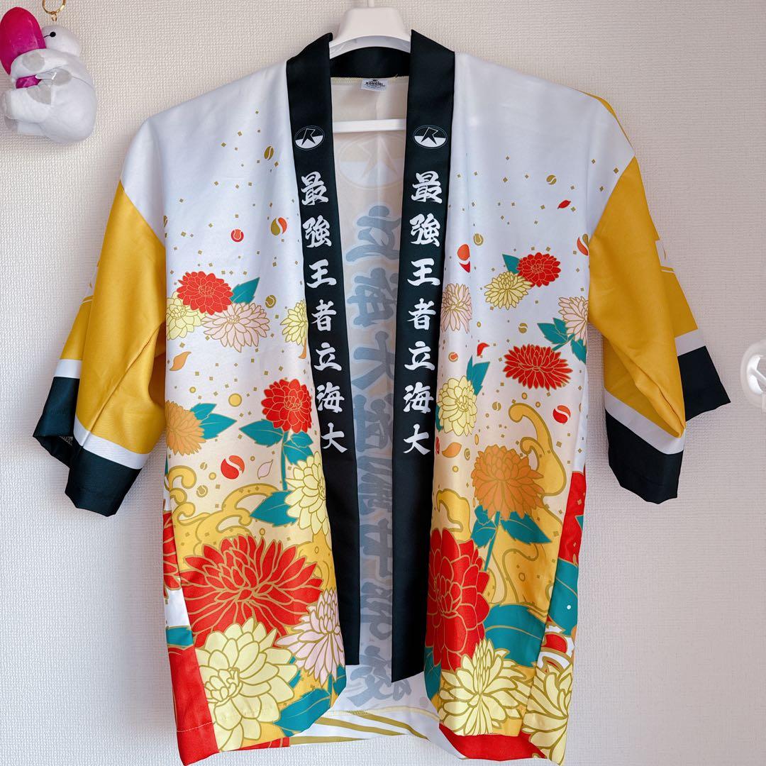 テニスの王子様 立海 法被