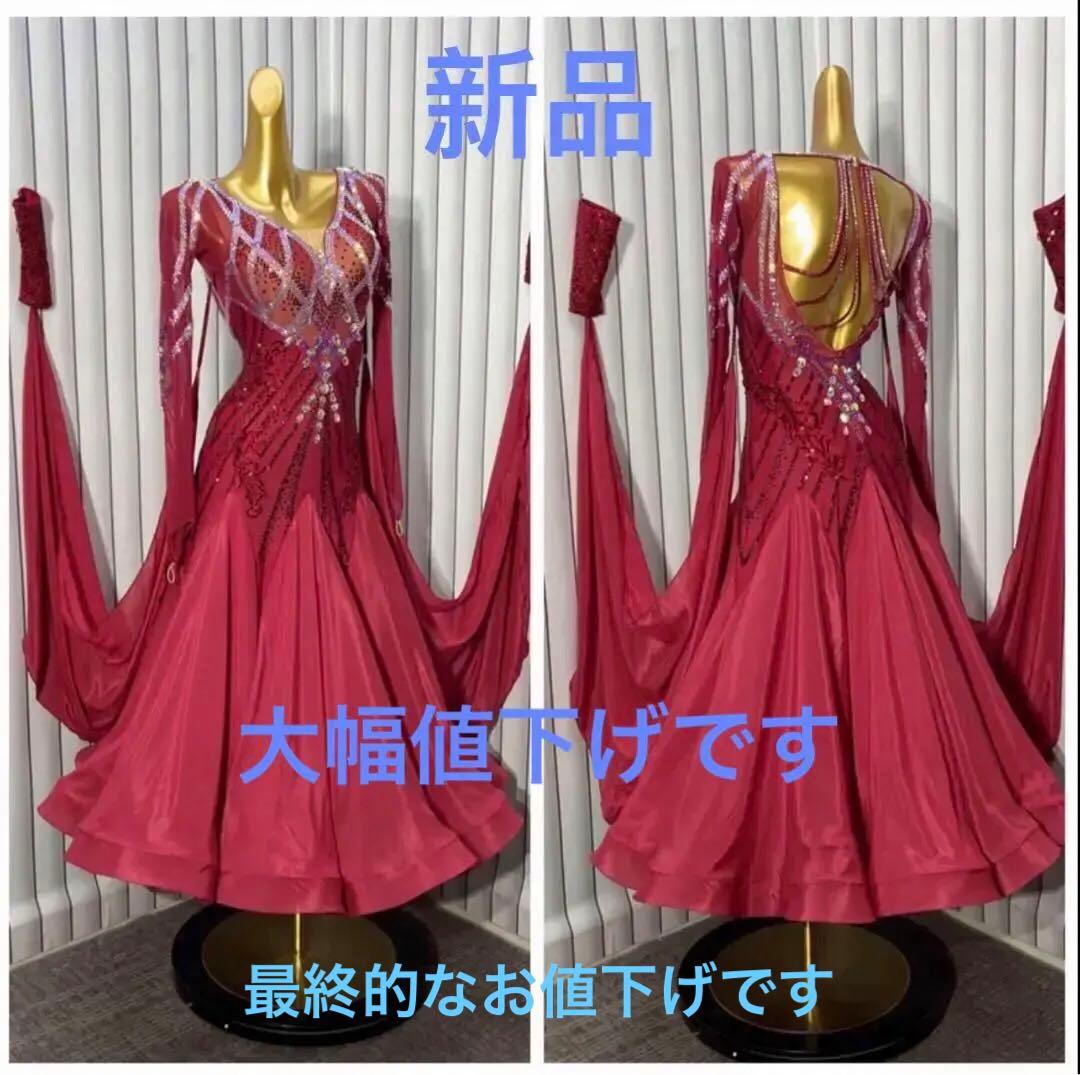 新品　社交ダンス用赤いドレスM〜L