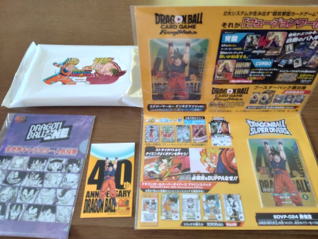 ゲンキダマツリ入場特典スペシャルカードセット！おまけ付き！