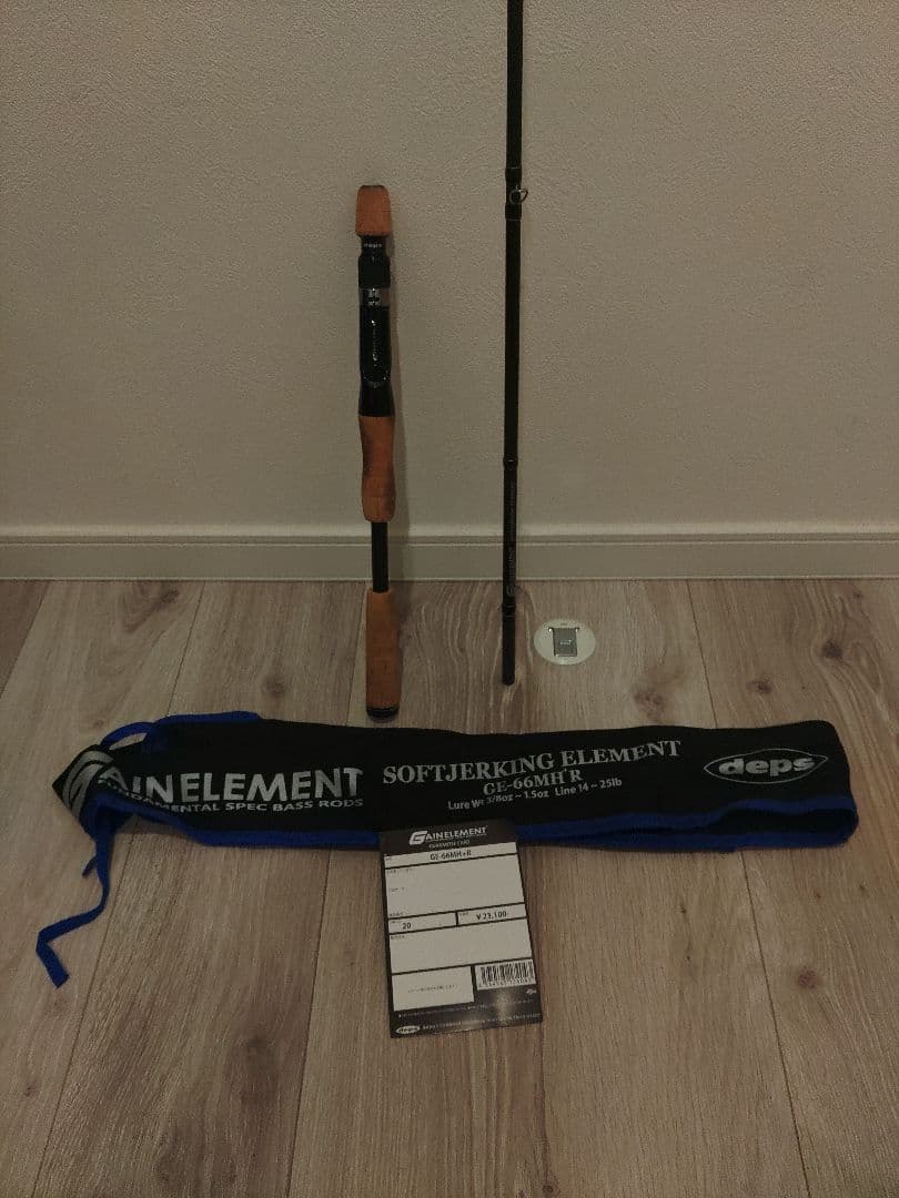 ゲインエレメント SOFT JERKING ELEMENT GE-66MH R