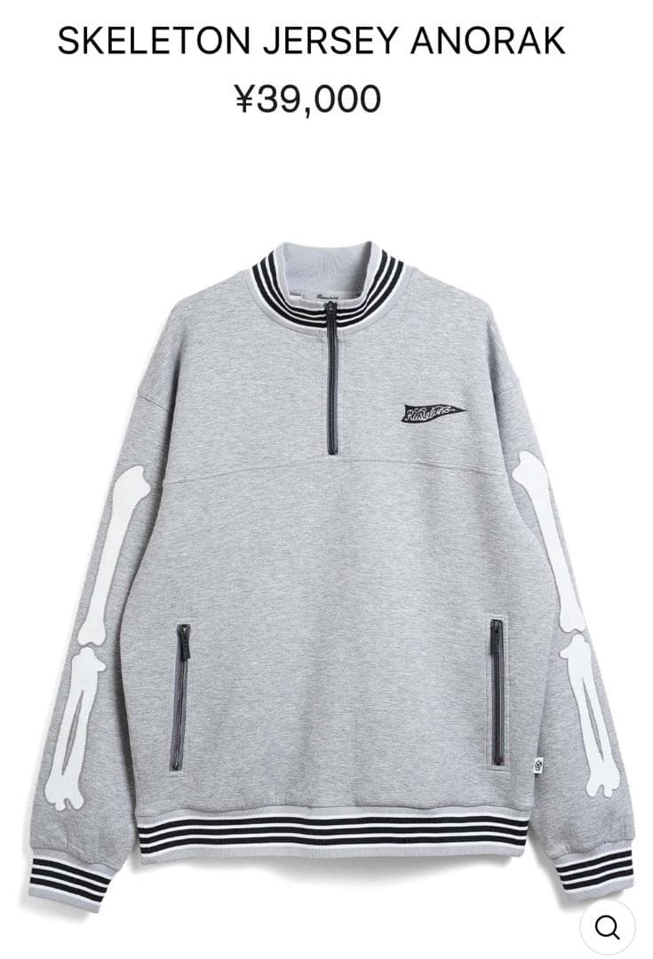 【週末値下げ】Russeluno　ラッセルノ アノラックジャージセットアップ