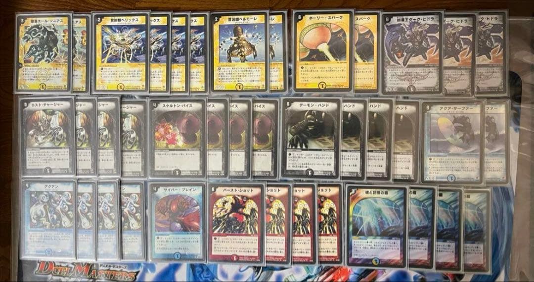 YA☆BU☆　ランデスドラゴンと除去グラディエーター