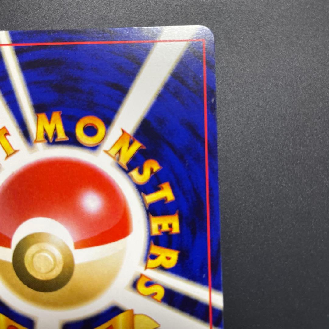 わるいドンファン 旧裏★ 拡張パック第4弾 闇、そして光へ…