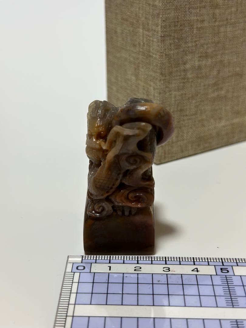 31寿山高山石　 龍　清工　唐物　美品　印石　印材　書道　落款　雅号　箱付き