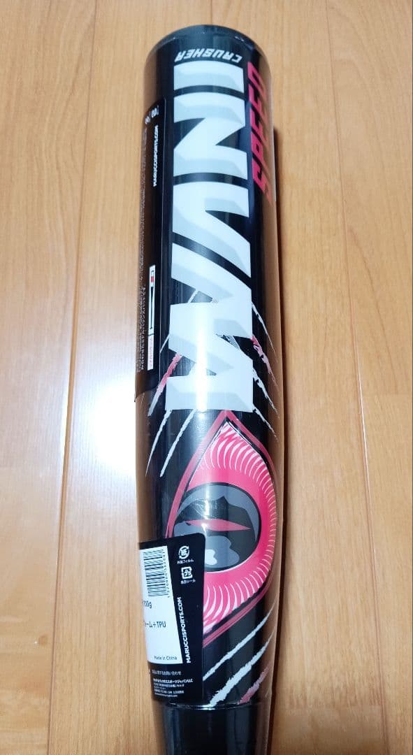 新品　marucci ワニクラッシャー　スピード　83cm 700g