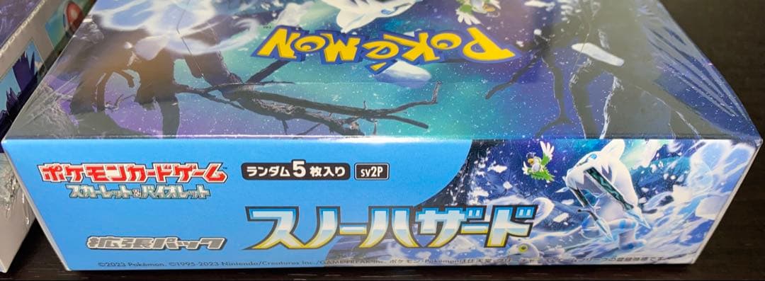 スノーハザード 2box 新品 未開封 シュリンク付き