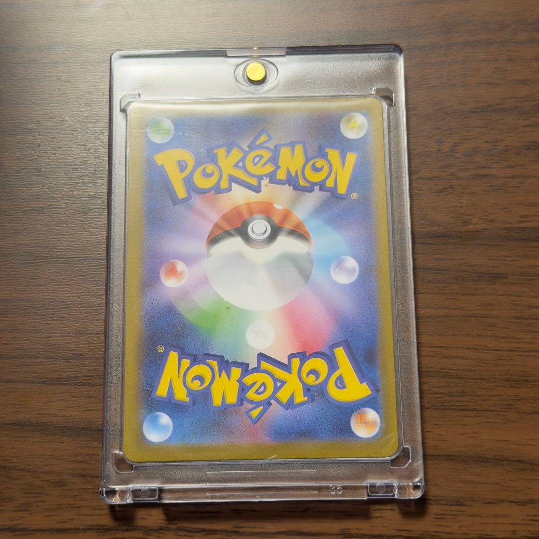 ソ*ノ様 ブラッキーex SAR sv8a 217/187