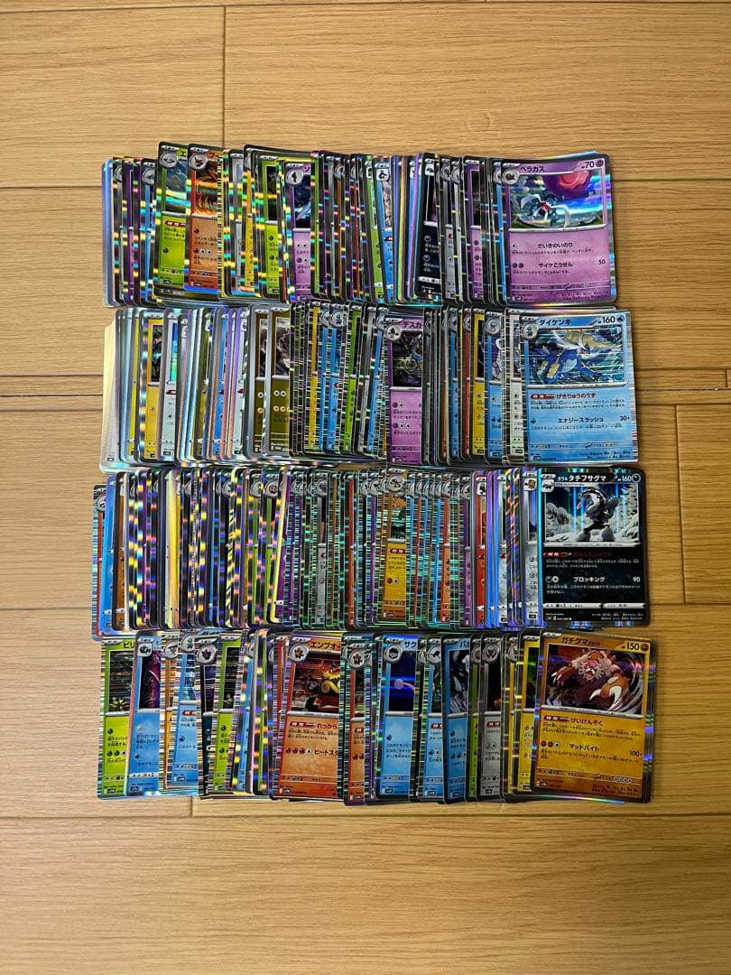ポケモンカード R等レア、ミラーカードのみ まとめ売り