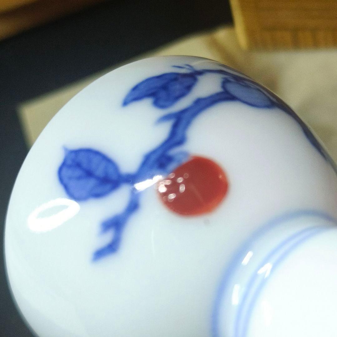 13代柿右衛門 柿文 人間国宝 盃 共箱 栞 時代物 有田焼 コレクター放出美品