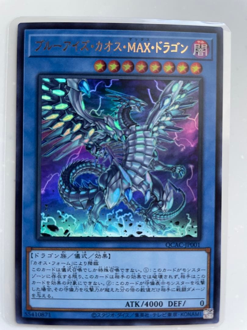 遊戯王24枚セット25th シークレット ウルトラ スーパー