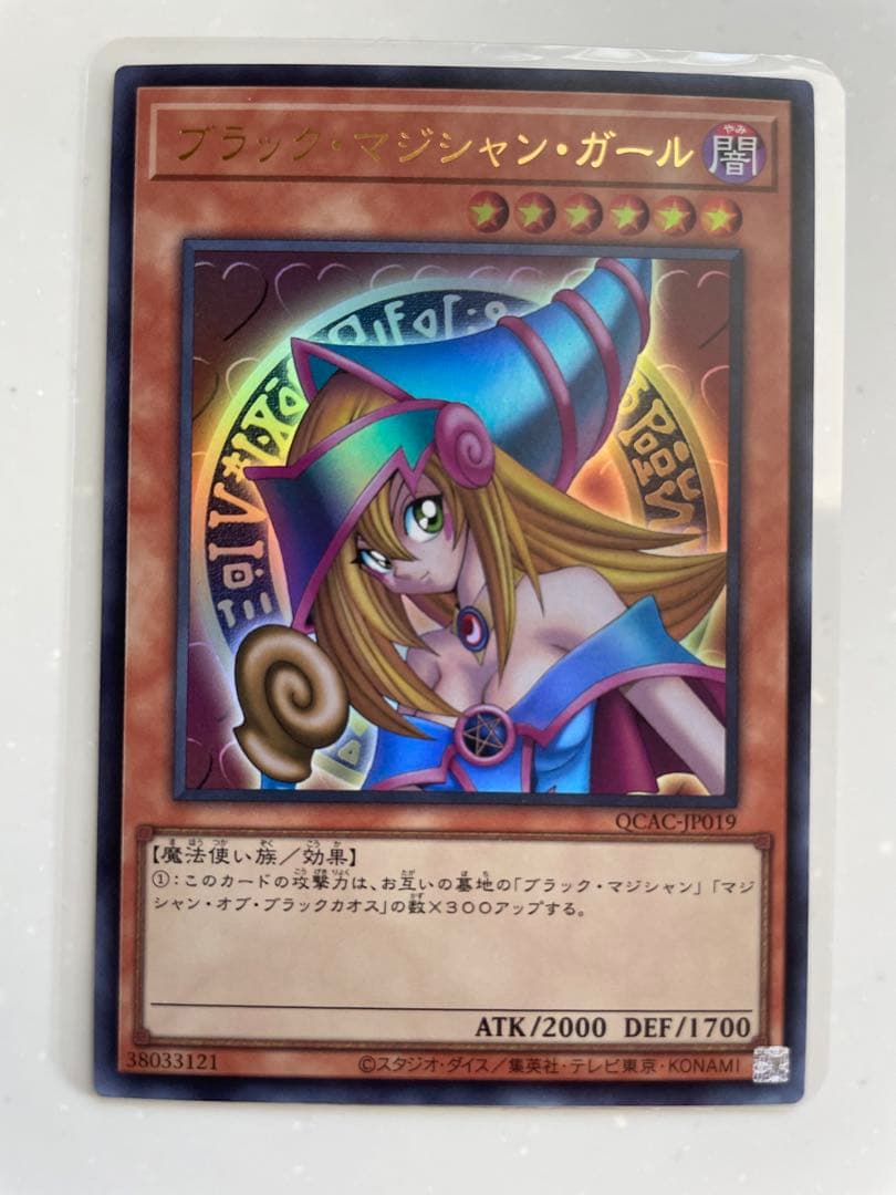 遊戯王24枚セット25th シークレット ウルトラ スーパー